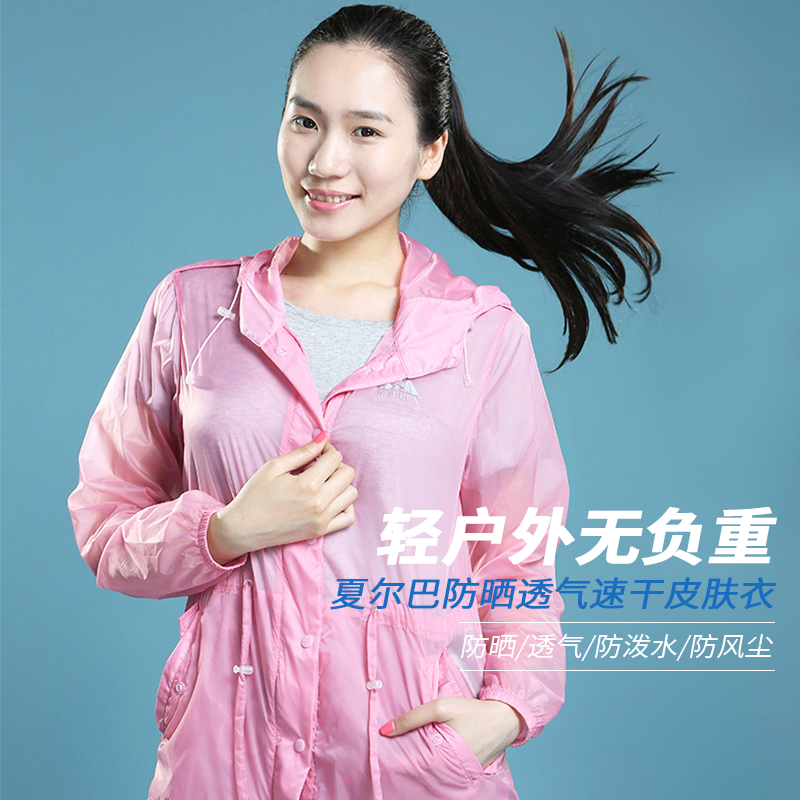 Outdoor sunscreen clothes with long edition of cicada sunscreen clothes for skin clothes breathable ultra-light skin clothes