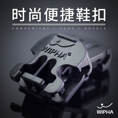 Weppa free of laces Laces Clips Slacker children Shoes with buckle tying shoelaces Anti-loose opening shoestring fixer