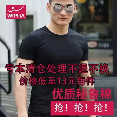 Peruvian cotton short-sleeved round neck solid color pure cotton men's T-shirt summer sports simple bottoming shirt T-shirt cotton Pima cotton