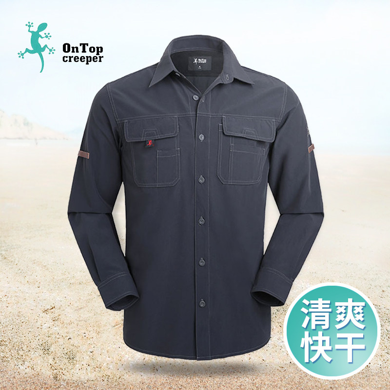 Climbing tiger summer plaid long sleeves quick drying business shirt moisture breathable spring and summer outdoor quick dry shirt men