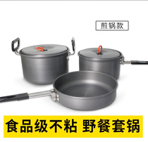 Outdoor Metal Cover Pan Portable Cookware Mountaineering Self Driving Barbecue Grill Pan With Field Cutlery Camping Camping Pan
