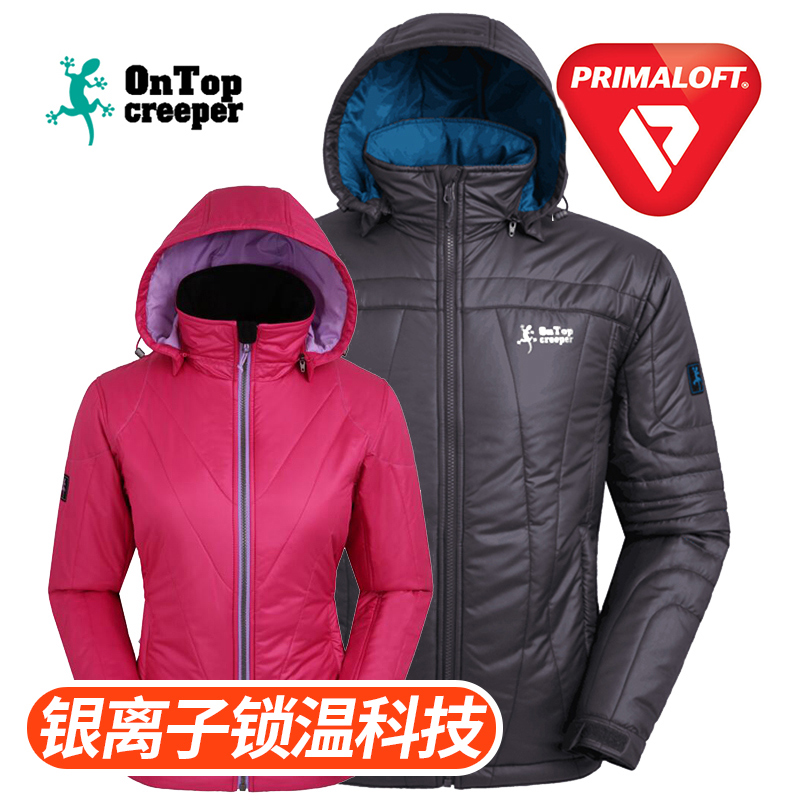 Parthenocissus silver ion heat reflection Primaloft down cotton outdoor cold clothing for men and women