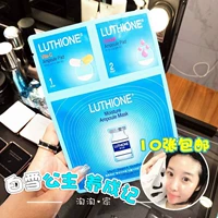 Hàn Quốc Luthione White Jade Kim Mask Trilogy M White Kim Mask Mặt nạ dưỡng ẩm và làm sáng da mặt nạ nén