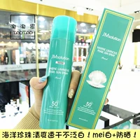 Xịt chống nắng toàn thân Hàn Quốc Spray SPF50 + jmsolution Ocean Pearl Sunscreen Spray 180ml skin aqua kem chống nắng