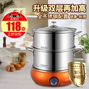 Me you friends Bạn hai lớp hấp trứng công suất lớn nồi hấp inox 304 nồi điện tự động tắt nguồn - Nồi trứng