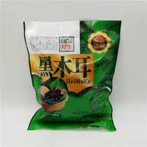 Northeast Daxinganling specialty black fungus dry goods farm self-produced bulk thick meat head 500g autumn fungus