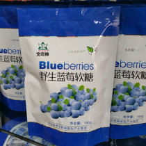 Daxinganling specialty Northern Qishen Wild Blueberry Sugar 600g blueberry fudge Q sugar blueberry fruit cake