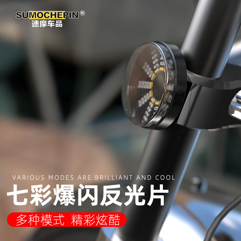 Off-road vehicle locomotive modification LED direction light Warning light Reflector Ghost fire electric vehicle 12V license plate light Lantern