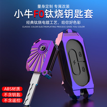 C0 C0 G0 G2 F0 F0 Electric Car Retrofit Keylid Theft Control Protective Sheath Key Shell Accessories