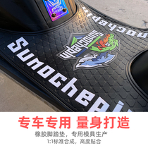 Light Riding Bell Wood Scooter Motorcycle UY125 Xu Eagle Delight Shark Rubber Mat Footbed Retrofit Accessories Pedaling Cushion