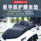 Honda NWG150 comfortable waist seat cushion modification