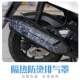 Suitable for Honda NS150GX/PCX160/150 modified exhaust anti-scalding heat insulation cover NWG150 exhaust decorative cover