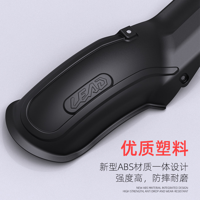 Honda LEAD125 retrofit lengthened rear fender mud tile oil tank cover meter hood protective hood head panel-Taobao