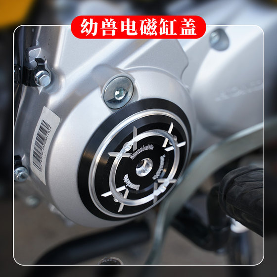 Valve cover modified electromagnetic cylinder head transparent timing cover