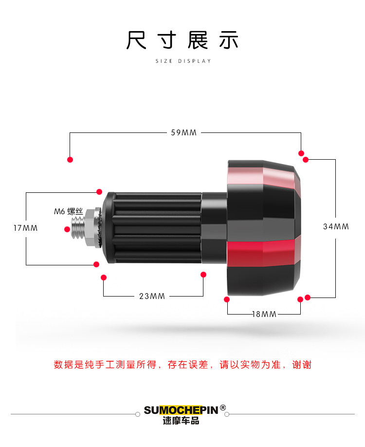 Motorcycle handle plug modification universal anti-slip ghost fire off-road vehicle faucet handlebar drop-resistant aluminum alloy handle plug