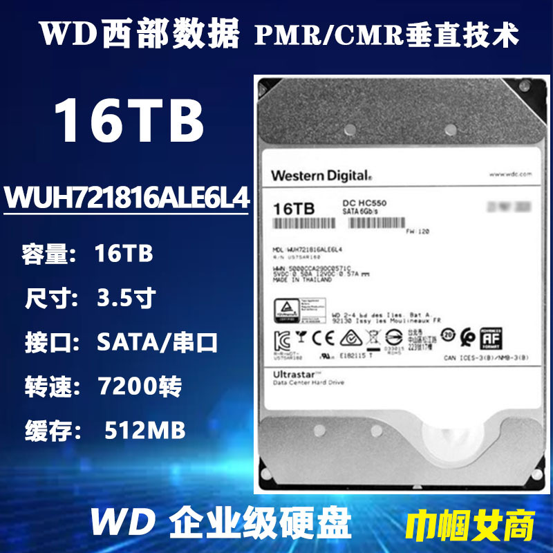 Wd Western Digital Wuh721816Ale6L4 Enterprise-Grade Hard Drive 16t Desktop Hard Drive Nas Server Storage