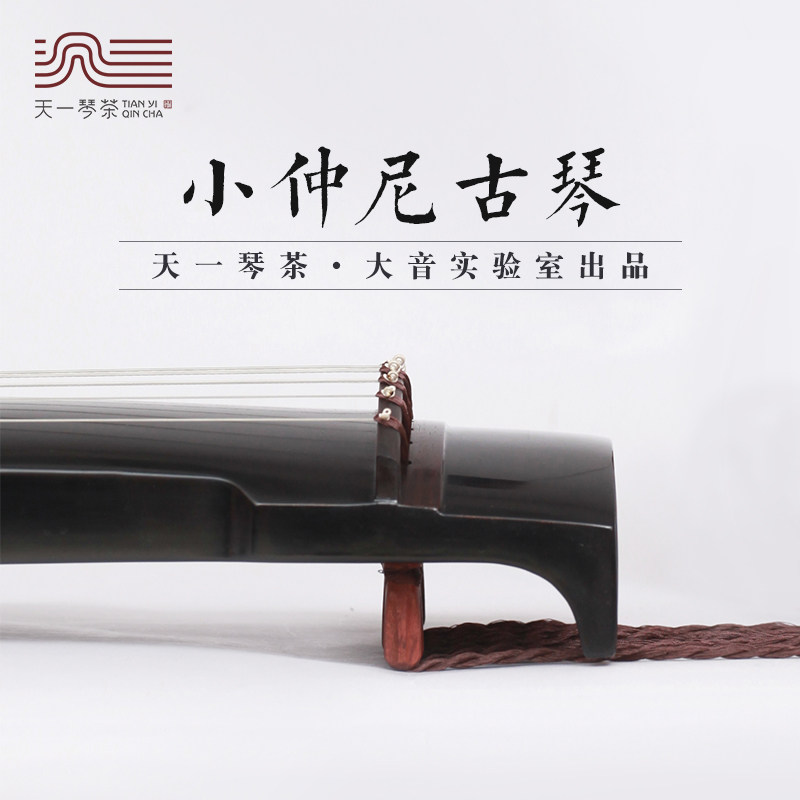 Zhong Nikole Nikole plays the collection pure hand - hand portable scarcity