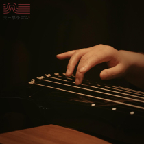 (Old Jean lease) 80 lunar January day Jean tea guqin zero-based learning 10 yuan trade 199 courses