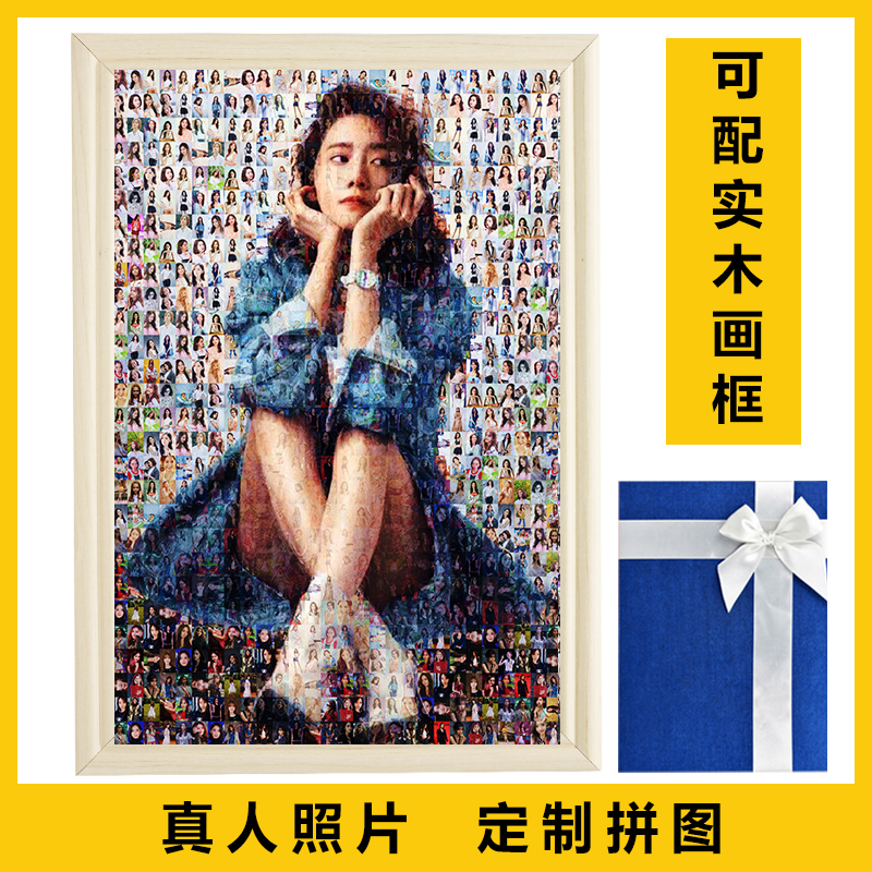 Live-action Photo Custom Jigsaw Puzzle Adult 1000 Pieces Diy Wood Puzzle Adult Couple Creative Birthday Gift