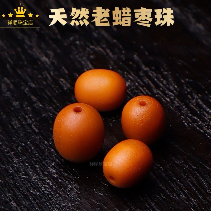 Natural Beeswax Old Wax Jujube Beads with Orange Peel Pattern, Barrel Beads, Chicken Oil Yellow Single Beads, Loose Beads, Vajra Star Moon Bodhi Beads, Buddhist Bead Accessories Natural Beeswax Old Wax Jujube Beads with Orange Peel Pattern, Barrel Beads, Chicken Oil Yellow Single Beads, Loose Beads, Vajra Star Moon Bodhi Beads, Buddhist Bead Accessories