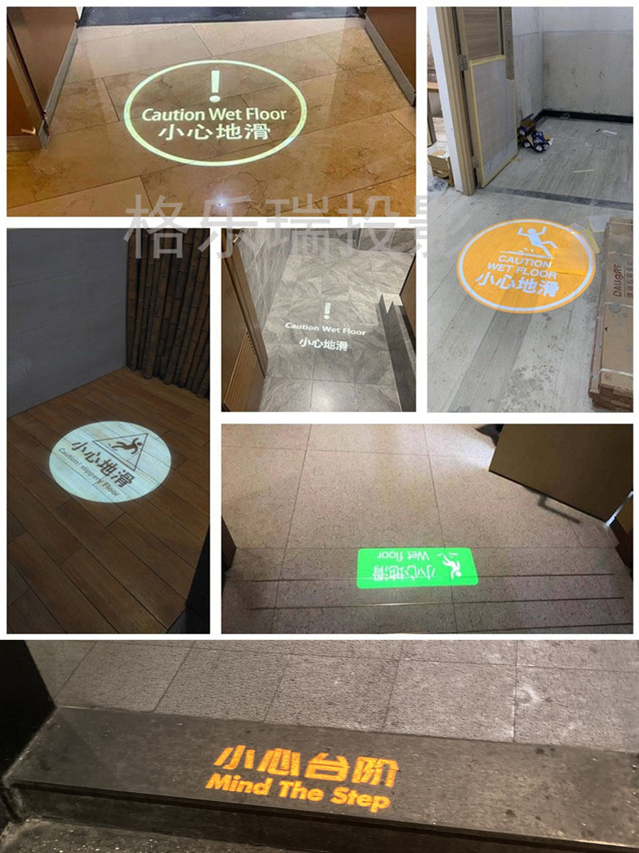 Be careful of steps projection lamp male and female bath area restroom font indication spotlight ground slippery slope pattern meeting head spotlight