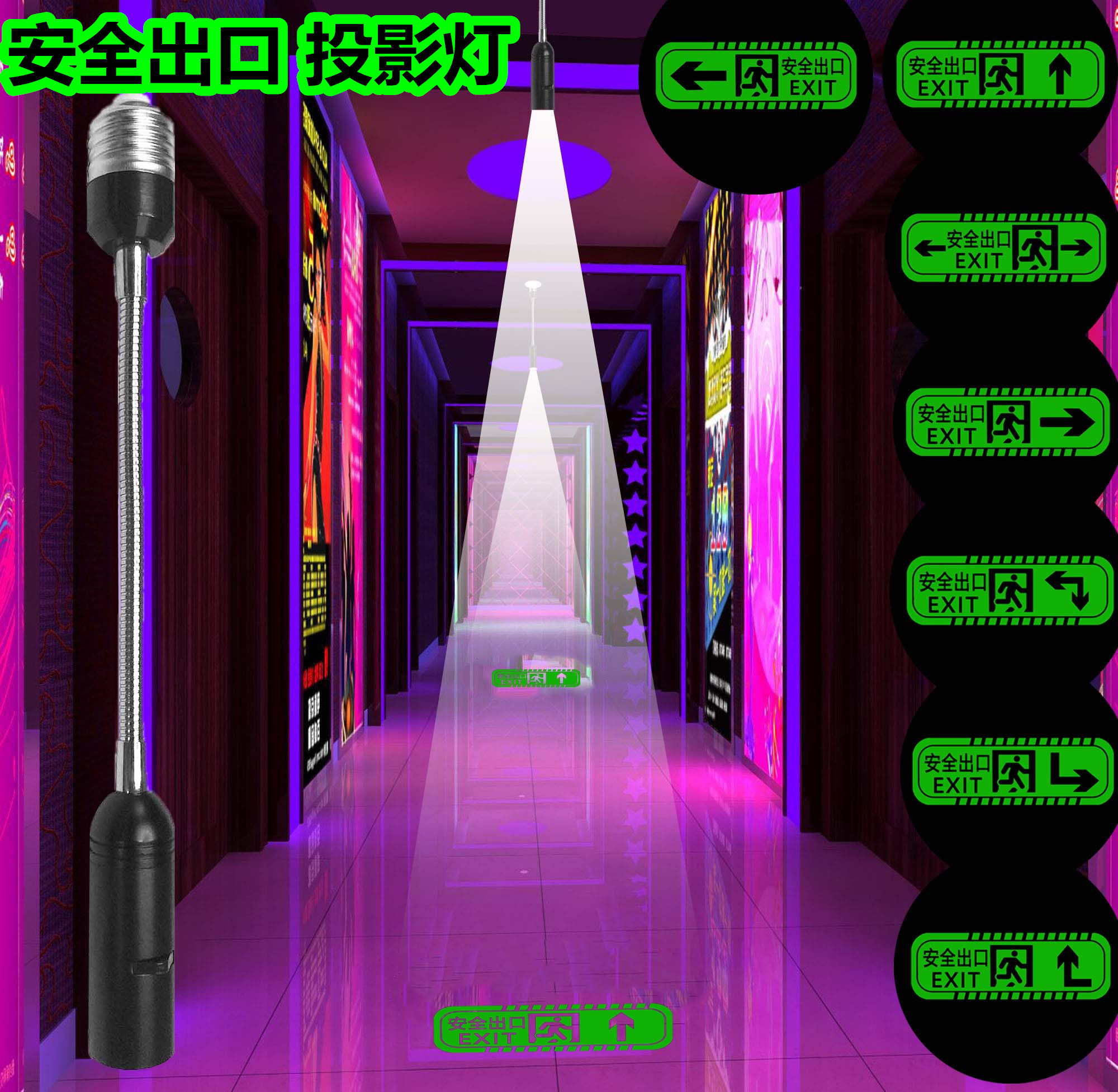 Advertising logo projection lamp text safety exit direction arrow carefully slip warning slope beware of step lights