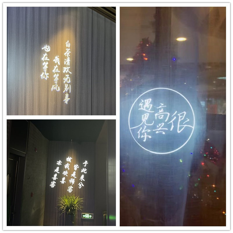 Advertising Projection Literal Light Custom Logo Laser Shine Wall Don Poetry Minoru Interior Light Projection Font Plot