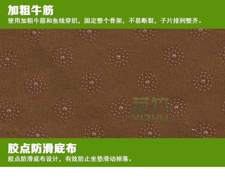 Mahjong sofa mat đệm mùa hè non-slip cushion đệm đệm văn phòng ghế máy tính tre mát pad mùa hè tùy chỉnh