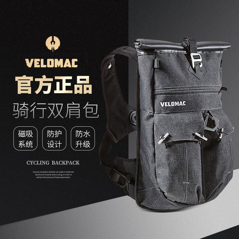 Velomac American Dawei 28L Magnetic Retro Motorcycle Riding Backpack Men's Motorcycle Backpack