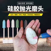 máy khoan đá 1 máy khoan điện máy điện răng cao su silicone ngọc bích ngọc bích đánh bóng mài đá mài đầu mài máy cắt cỏ husqvarna