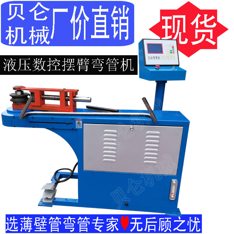 Foshan New Furniture Chair Bridge Angle Steel Pipe Corrugated Corrugated Pipe Corrugated Pipe CNC Hydraulic Bending Machinery