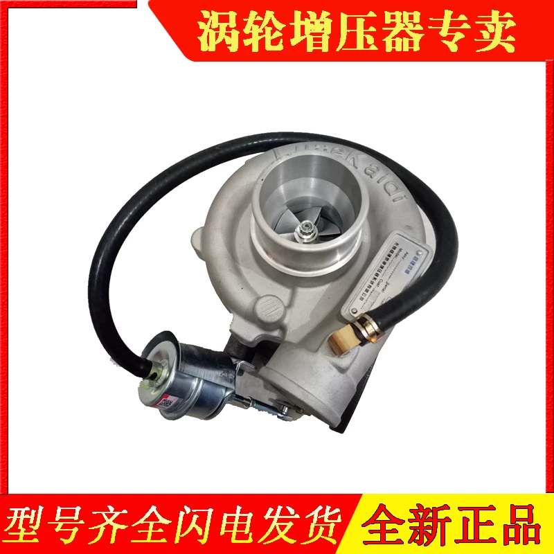 Грузовик Jiangling Shunda JX493 с дизельным двигателем GT22 турбонагнетатель насос 1118300SZ-G