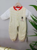 ZiQ Bear QQ1520 one-piece halakha