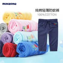 Childrens pants summer boys and girls thin trousers baby anti mosquito pants children summer air conditioning room pants cotton casual pants