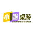 小喵桌游