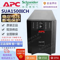 APC UPS uninterrupted power Smart-UPS 1500VA SUA1500ICH National Union for two years