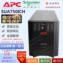 APC SUA750ICH UPS uninterrupted power supply 750VA 500W 20 min voltage stabilizing online interactive