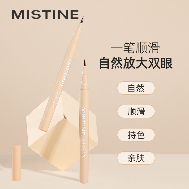 Mistine˿Բϱ߽Һ־÷ˮӰ߹Ⱦ