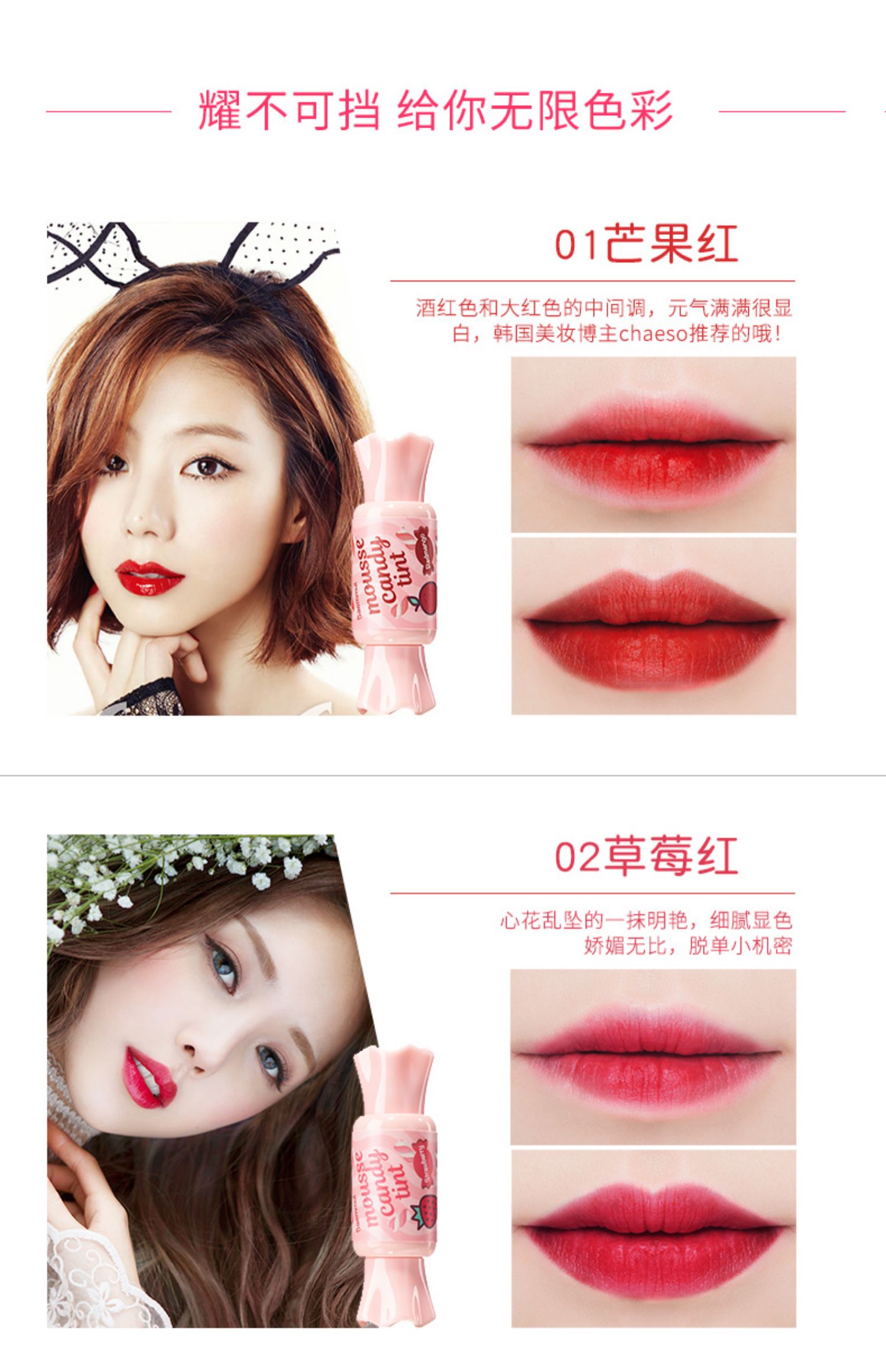 Authentic The Saem Fresh candy lip glaze mờ lip liquid student lip gloss không thấm nước cắn son môi không tẩy - Son bóng / Liquid Rouge on bóng lip gloss	
