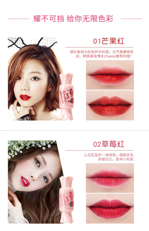 Authentic The Saem Fresh candy lip glaze mờ lip liquid student lip gloss không thấm nước cắn son môi không tẩy - Son bóng / Liquid Rouge