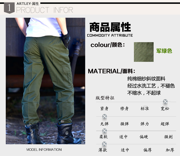 Tenue de travail en coton - Ref 1912363 Image 10