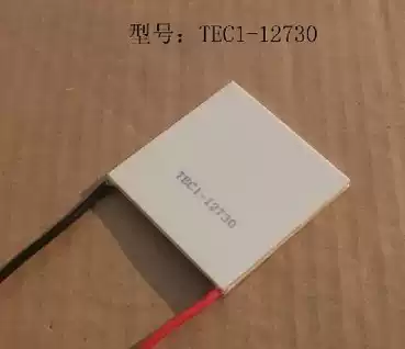 The pill TEC1-12730 50*50 12V30A refrigerating capacity 268W difference 68 degrees