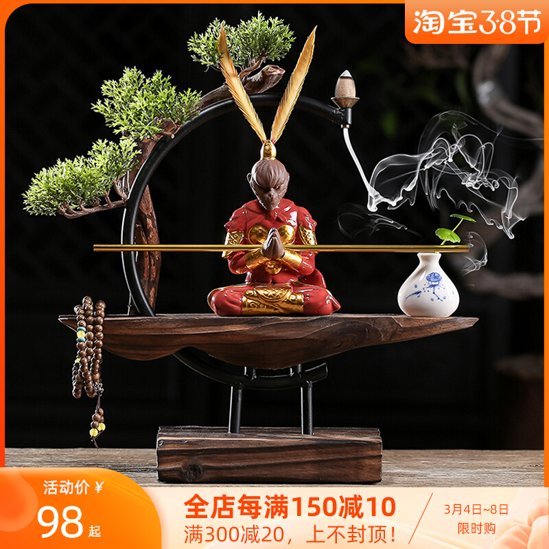Weathering wood Zen Serie back-back incense Pendulum Pieces Zitian Great Sacred Living Room Sandalwood sandalwood Fragrant Incense Stove Chants of Tea Trail Decorations