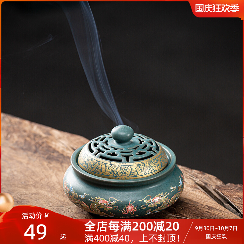 Ring incense burner ceramic indoor bedroom home purification air retro Zen sandalwood agarwood for Buddha aromatherapy stove ornaments