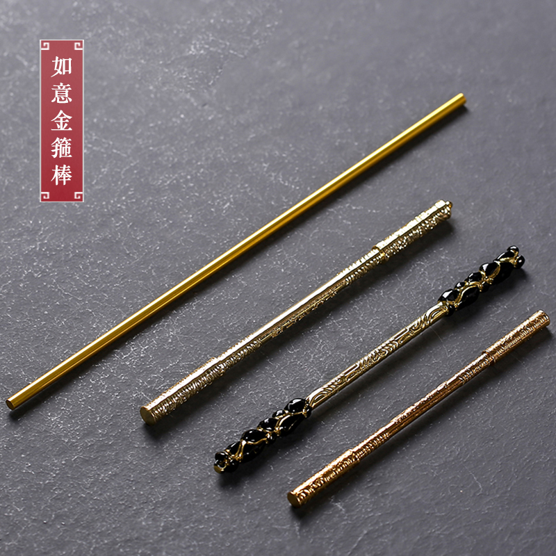 Ruyi Gold Stirrup Accessories Zitian Great St. Hawking Accessories Tea Darling Accessories Children Toddler Toy Fish Tank Building