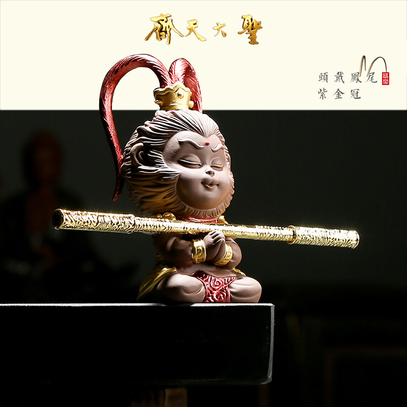 Sun Epiphany Pendulum Pieces Creative Qi Tian Great Sacred Tea Pampers Boutique Purple Sand Fighting Victory Over Fo Fu Kung Fu Tea With Tea Tray Tea Dish