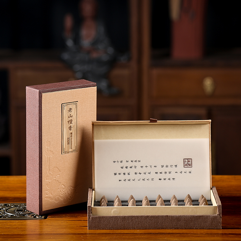 High-end Boutique turn back fragrant natural old mountain sandalwood Sandalwood Oasis Water Sinkhole Matching Zitian Great St.-turned-Fragrant Pendulum