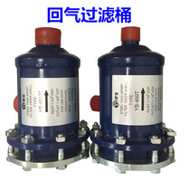 Central air conditioning refrigeration unit D48 dry flange filter filter filter core 48 series single double core