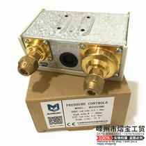 Pressure switch High and low pressure controller P830HME P530E P506E Manual automatic pressure control nanometer