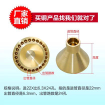 Professional custom-made various specifications of brass liquid separation head porous shunt air conditioning refrigeration liquid separation head 16 holes